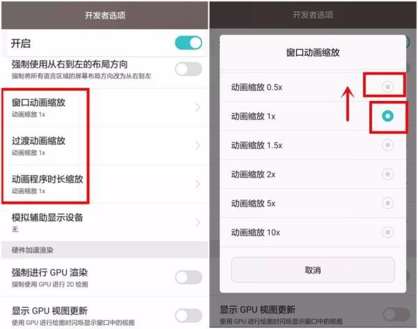 手机关掉这个开关立马多十个内存,手机关掉一个开关