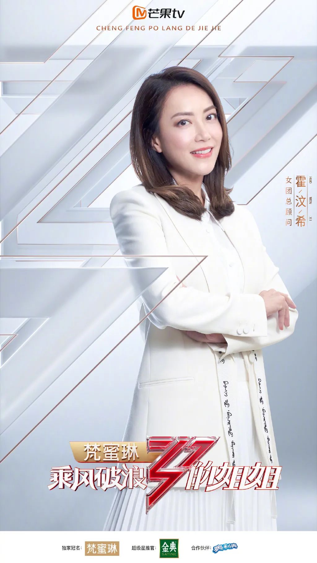 杜华霍汶希什么关系,霍汶希和杜华谁有地位