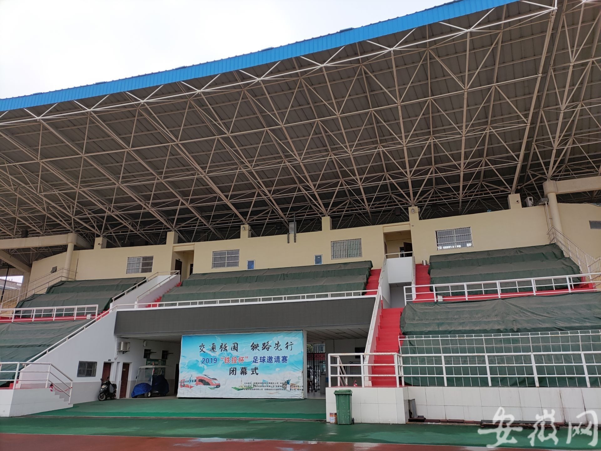 安徽省人民体育场,安徽省人民体育馆