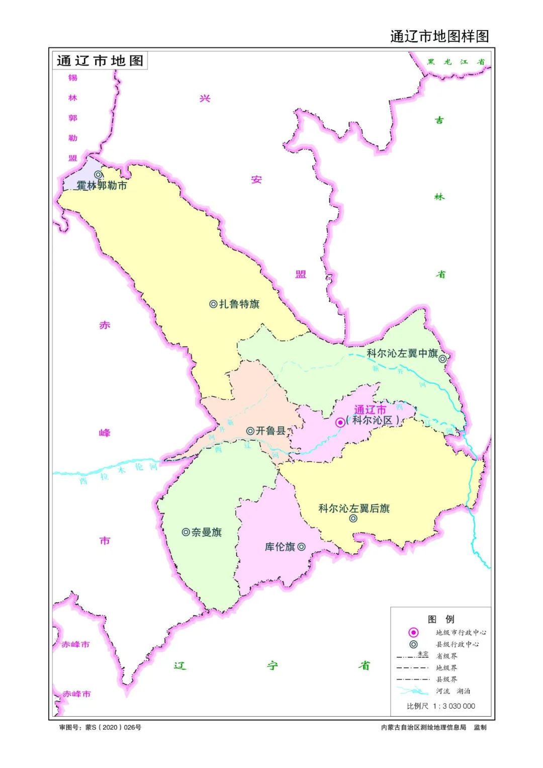 内蒙古自治区12个盟市一览表,内蒙古自治区各盟市地图