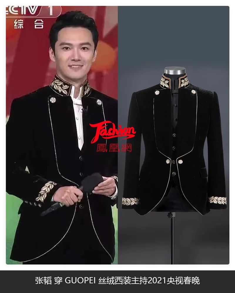 张小斐与薇娅春晚,薇娅首登春晚