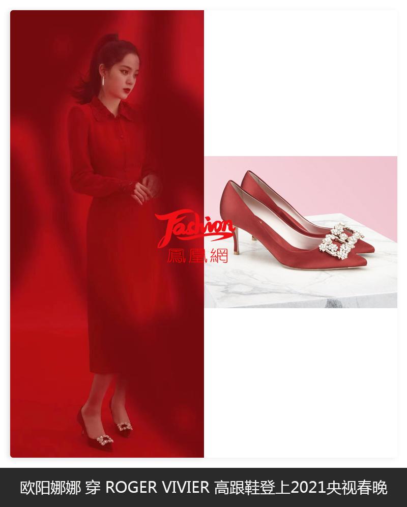 张小斐与薇娅春晚,薇娅首登春晚