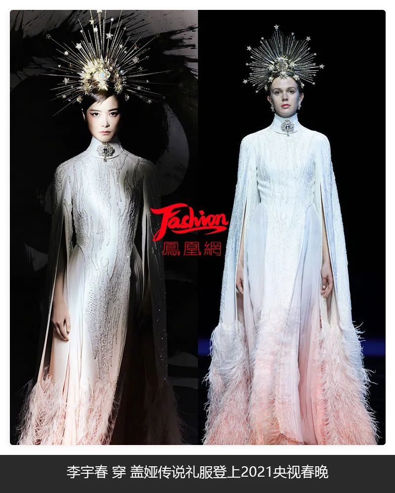 张小斐与薇娅春晚,薇娅首登春晚