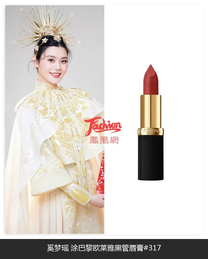 张小斐与薇娅春晚,薇娅首登春晚