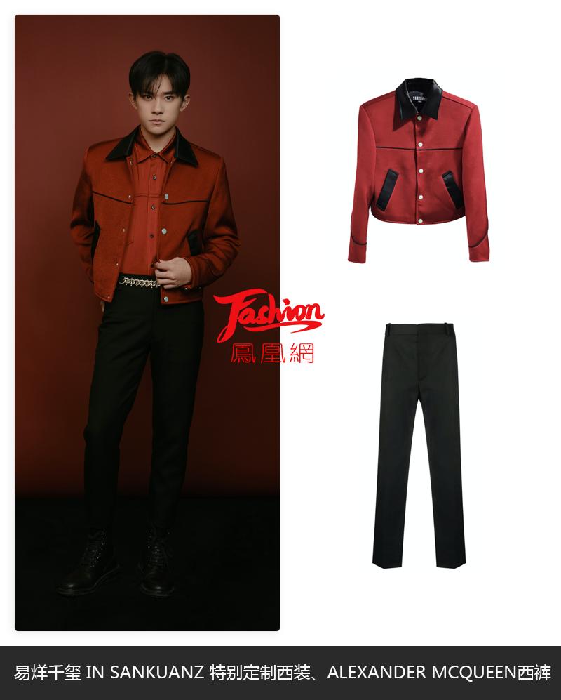 张小斐与薇娅春晚,薇娅首登春晚