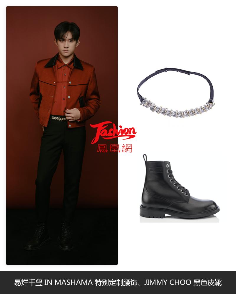 张小斐与薇娅春晚,薇娅首登春晚