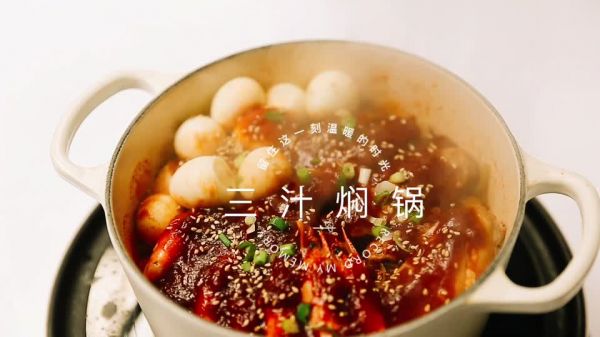 三汁焖锅不用番茄酱,不加一滴水的焖锅推荐