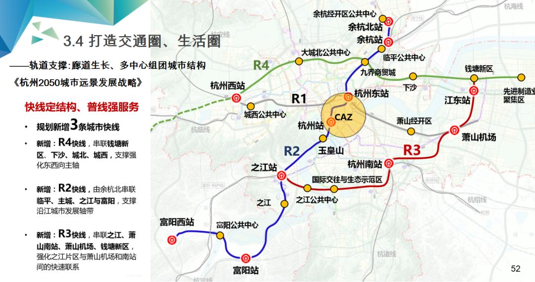 杭州临浦轻轨最新消息,杭绍同城地铁规划