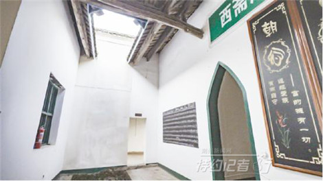 特约记者行,特约记者团