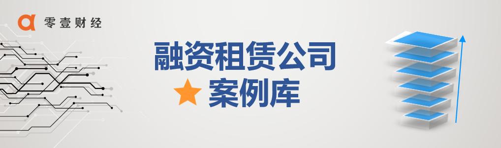 平安租赁自身融资能力,平安租赁战略目标