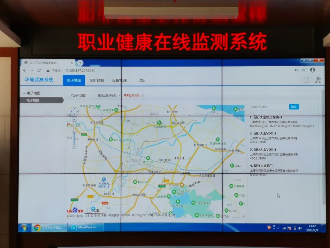 从源头上控制工作病,我市健全工作病监管体系