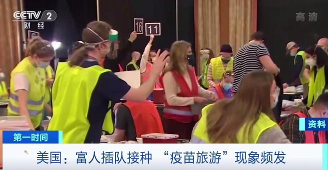 公民接种新冠疫苗,成年人接种新冠疫苗