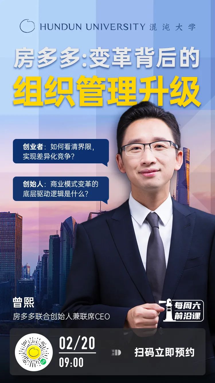 房多多现在情况,房多多的坎坷