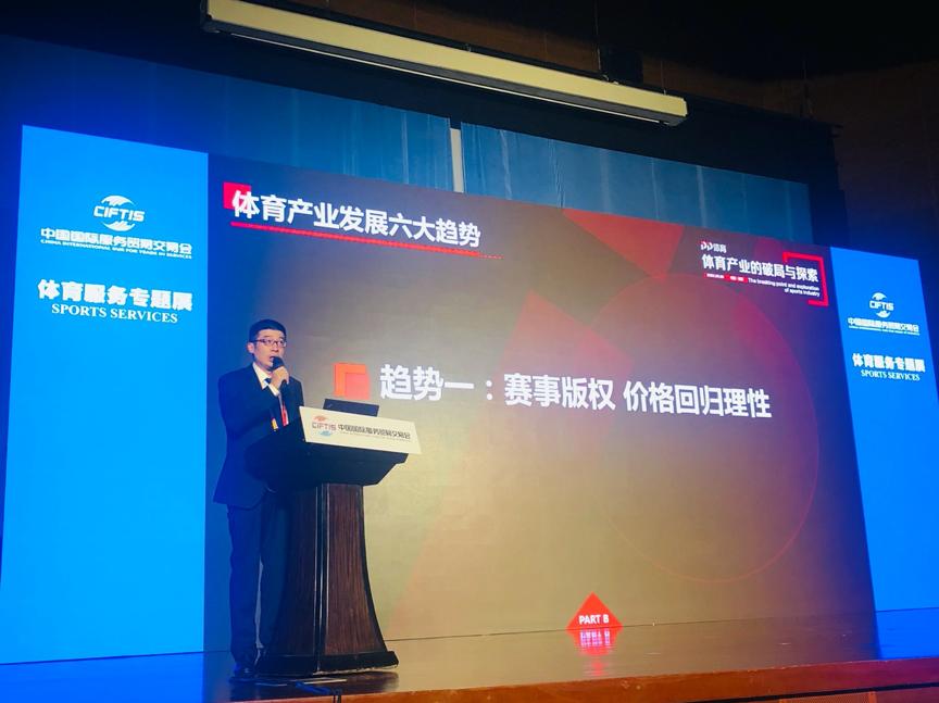 意甲足总杯停播了吗,pp体育停播意甲和足总杯赛事