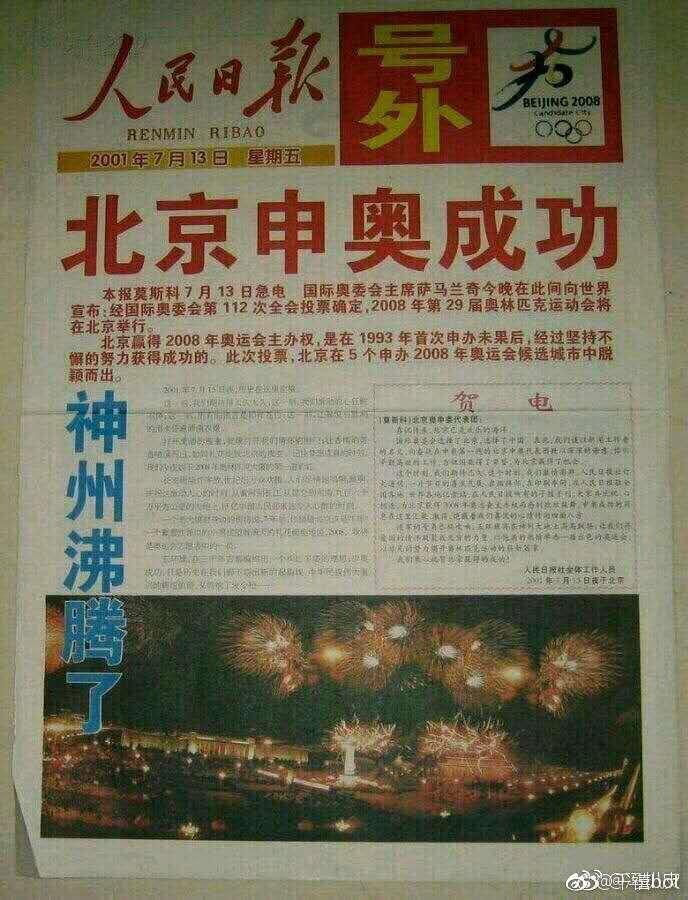 96年沈阳回忆,80年代的沈阳有多辉煌