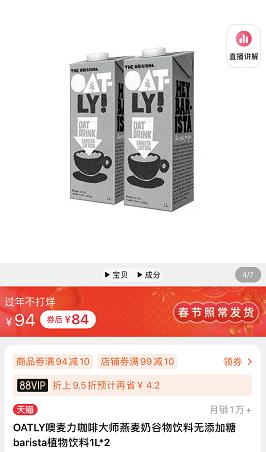 口碑最好的10款豆奶,最好喝的豆奶推荐