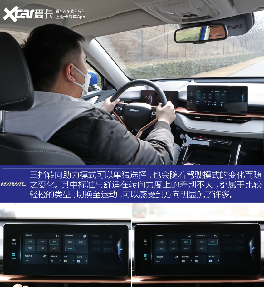 哈弗h62020款2.0t自动铂金冠军版,哈弗h6三代2.0t四驱supreme油耗