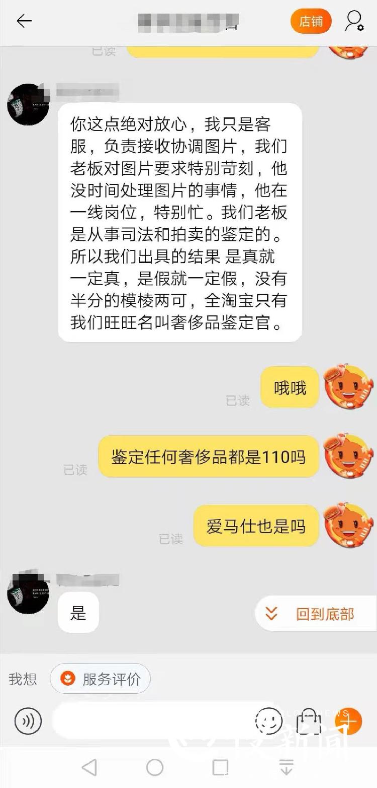 潮牌中的奢侈品是正品吗,慢新闻是什么