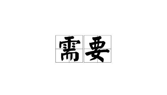 大部分人会上当的骗局,诈骗识别公式