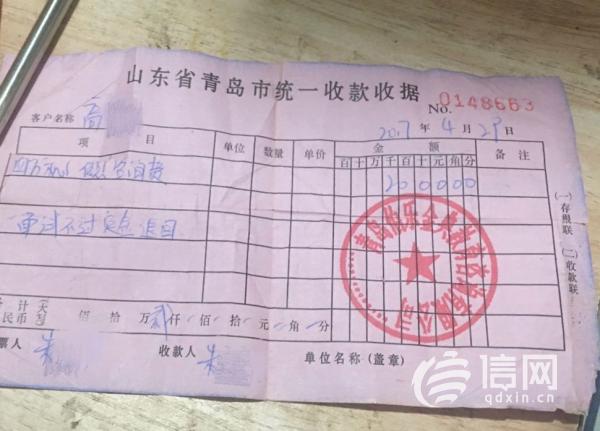 花两万多让伯乐金典公司安排工作月薪从一万变三千？