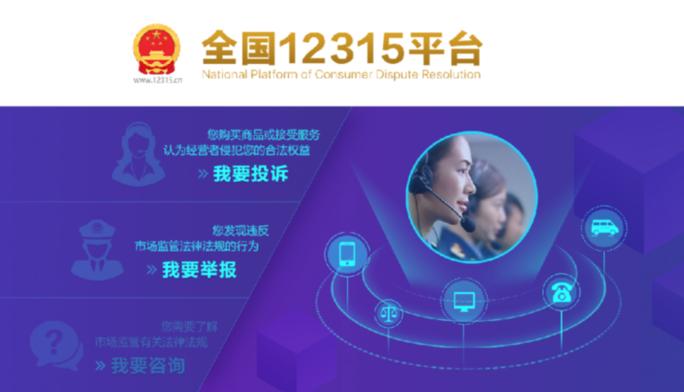 被坑了怎么退钱,被坑怎么维权最有效