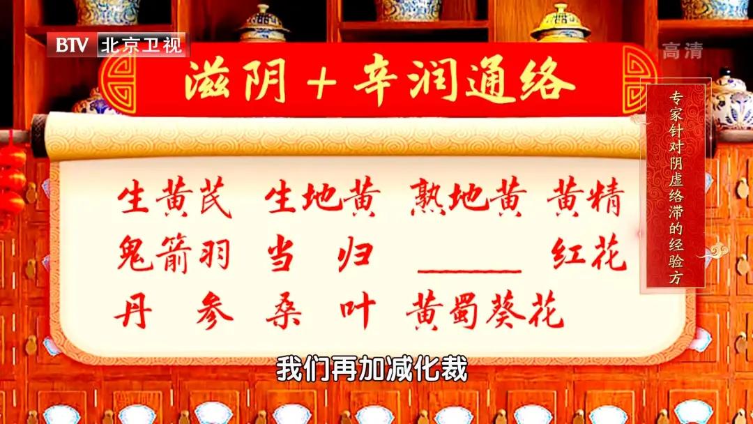 肾脏阴虚要吃什么改善,肾阴虚火旺药膳