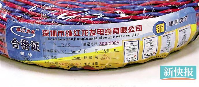 非标电线算伪劣产品吗,假冒伪劣电缆案例