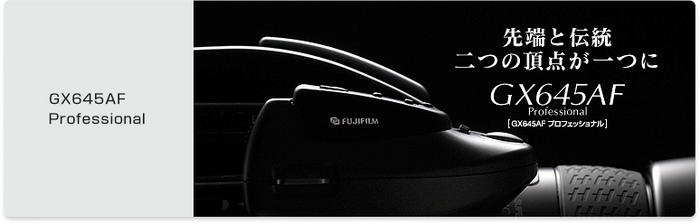 富士中画幅画质设置,富士最失败的中画幅镜头