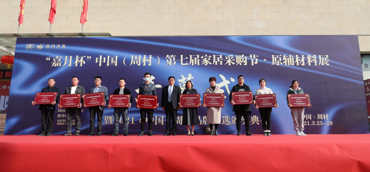 风樯动龟蛇静起宏图,风樯动龟蛇静起宏图图片