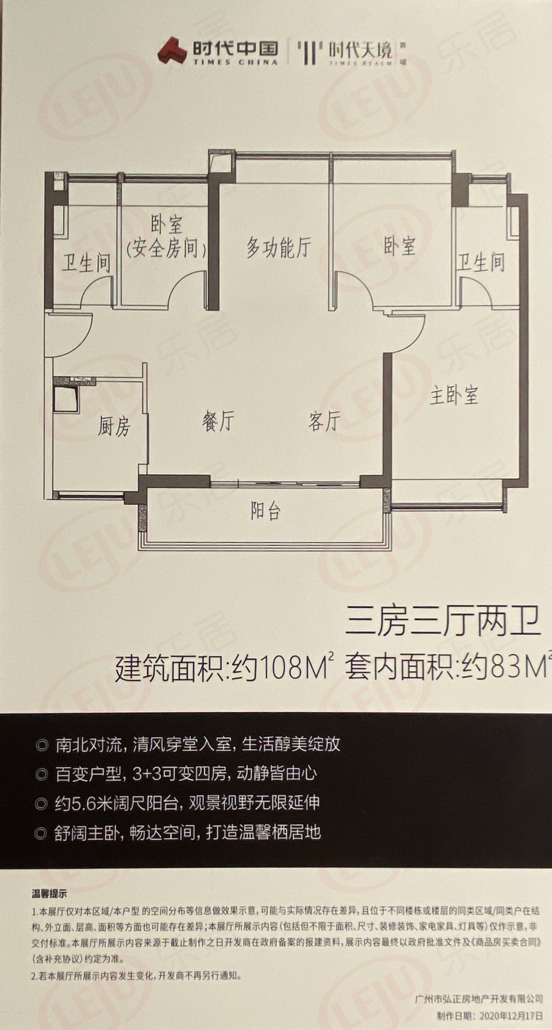 黄埔科学城潜力如何,黄埔科学城是睡城吗