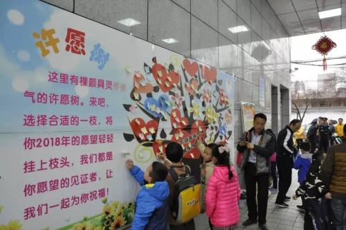 航天二中旁边的小学,雁塔航天210小学