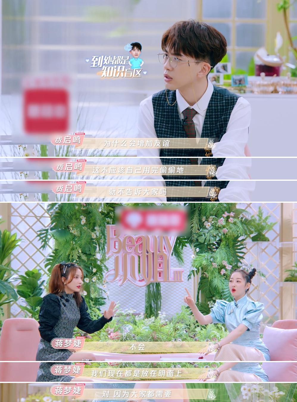 别羡慕，女明星们的蜜桃臀、直角肩，背后可能隐藏玄机