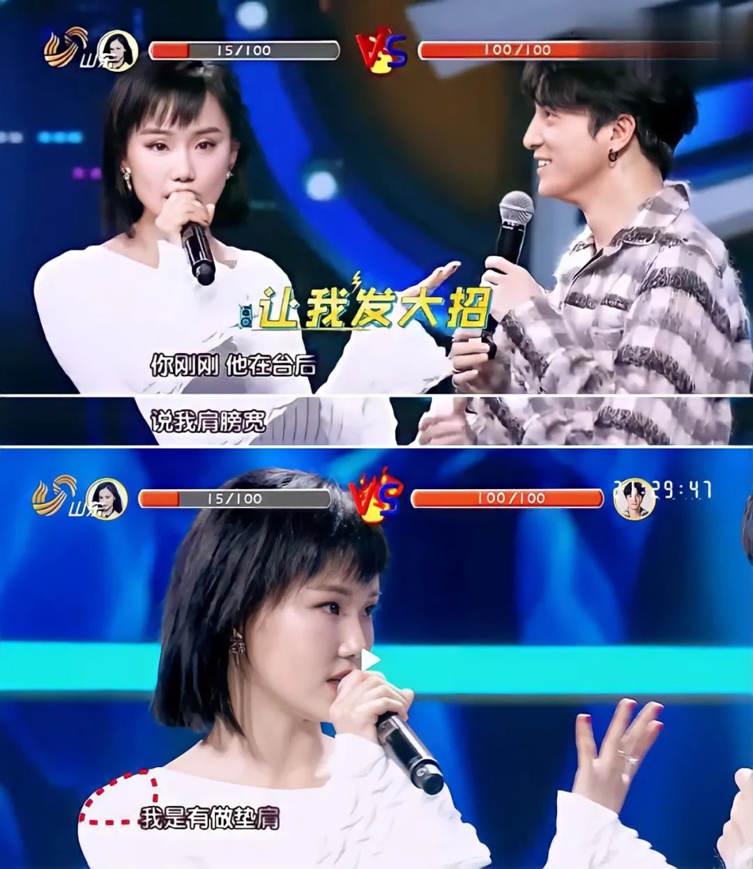 别羡慕，女明星们的蜜桃臀、直角肩，背后可能隐藏玄机