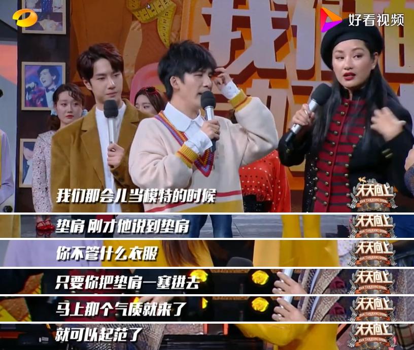 别羡慕，女明星们的蜜桃臀、直角肩，背后可能隐藏玄机