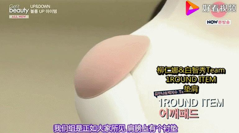 别羡慕，女明星们的蜜桃臀、直角肩，背后可能隐藏玄机