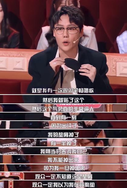 别羡慕，女明星们的蜜桃臀、直角肩，背后可能隐藏玄机