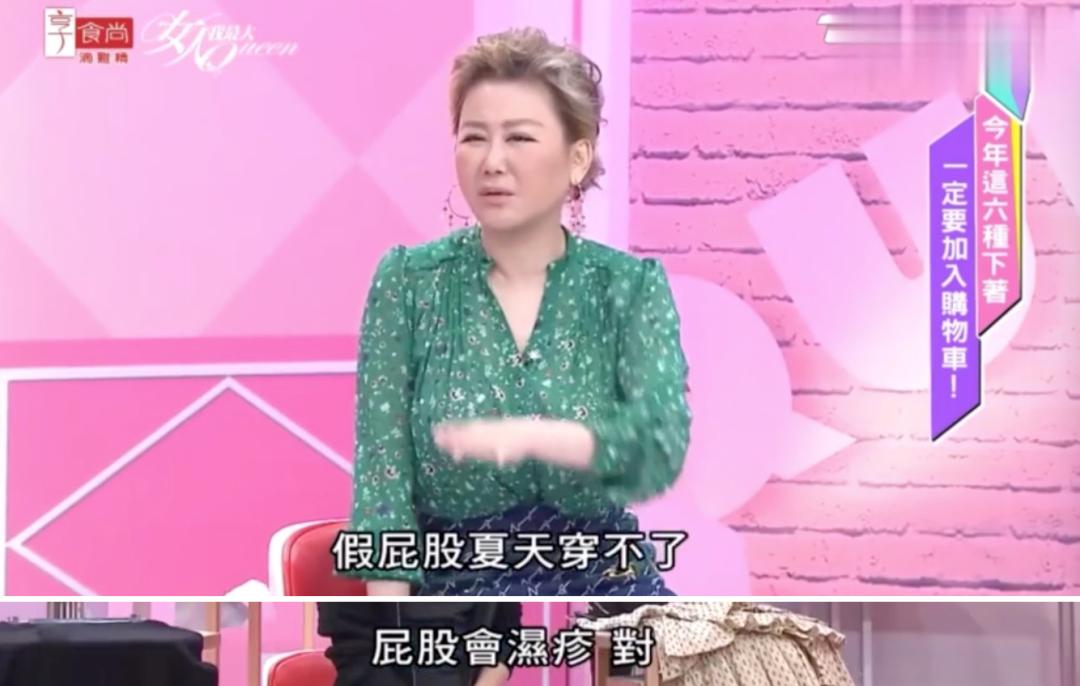 别羡慕，女明星们的蜜桃臀、直角肩，背后可能隐藏玄机