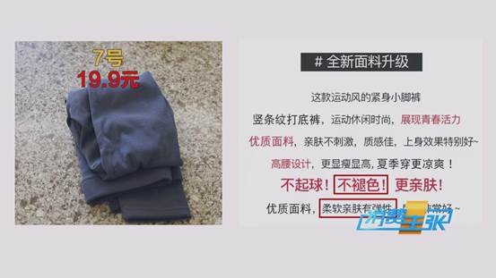 塑形瘦腿裤提臀,塑形打底裤提臀