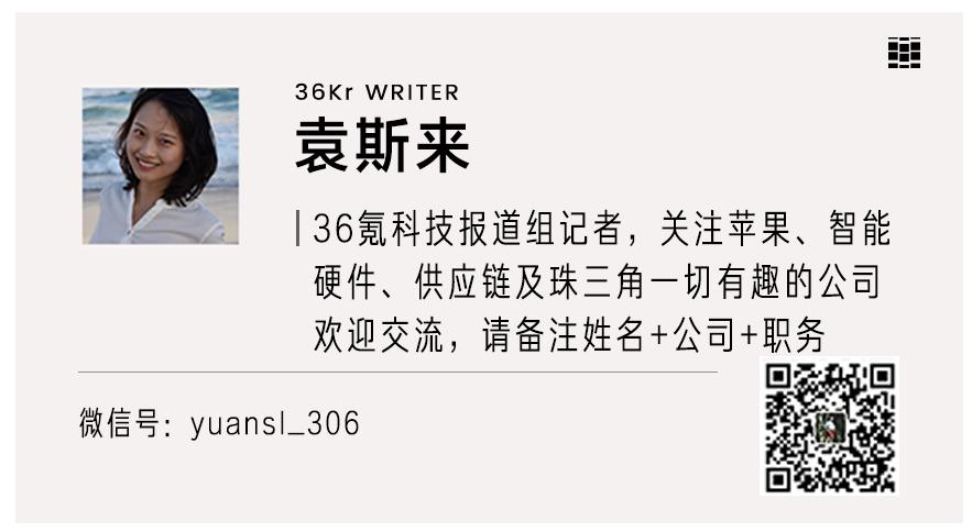 知料|销量暴涨600倍，紫光展锐还需迈过“小而美”关隘
