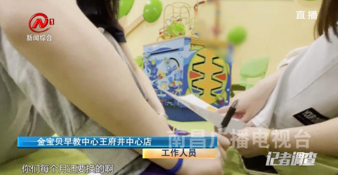 南昌红谷滩金宝贝早教中心,南昌金宝贝早教中心48节课多少钱