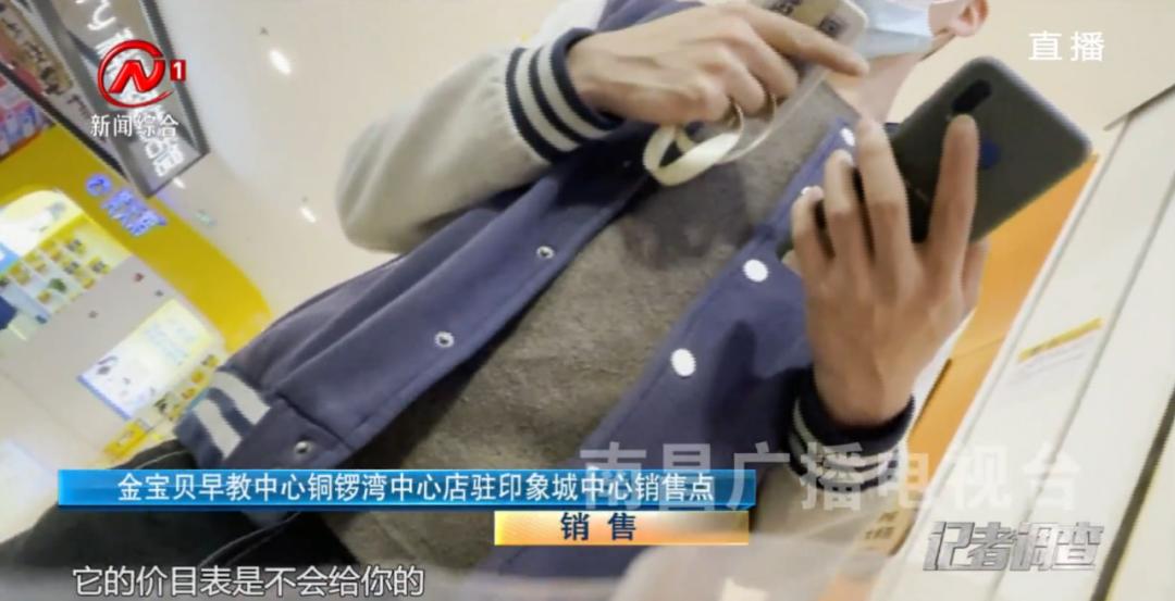 南昌红谷滩金宝贝早教中心,南昌金宝贝早教中心48节课多少钱