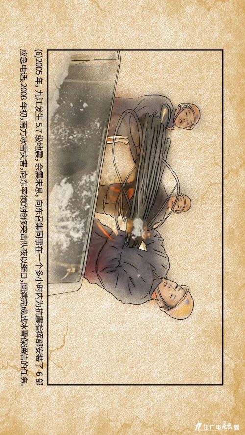 从一名普通员工成长为厂长经历,从一名普通工人干到厂长