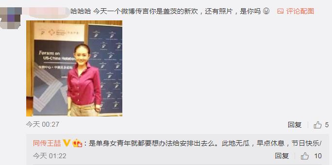 比尔盖茨谈出轨,比尔盖茨曾经出轨