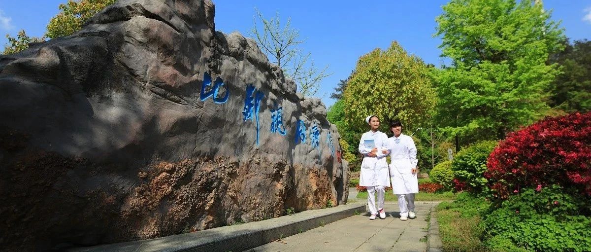 湖北医药学院药护专升本大纲,湖北医药学院药护学院专升本官网