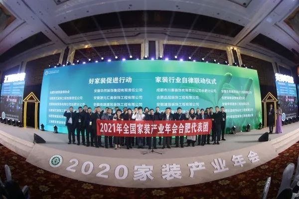 把握新机遇肥家装行业大有可为—专访合肥市建筑装饰协会副会长兼秘书长张清先生