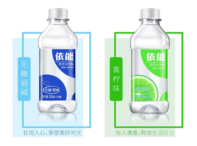 依能苏打水哪一款不合格,依能天然苏打水央视曝光