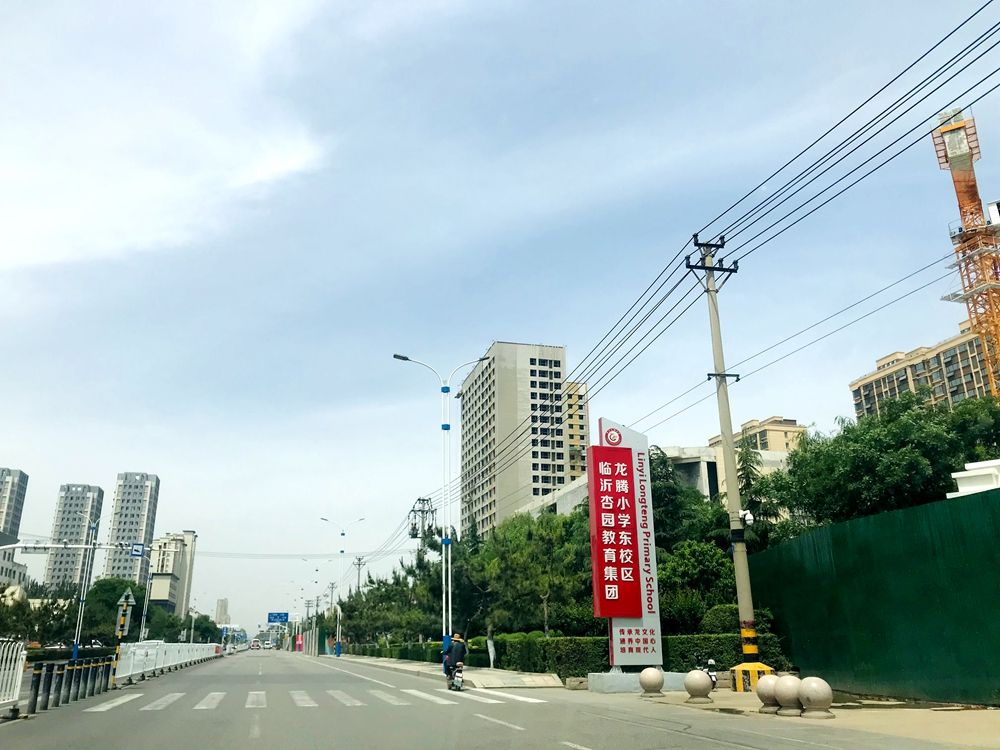 用发展的眼光看待买房，临沂高新区房子值不值得买？