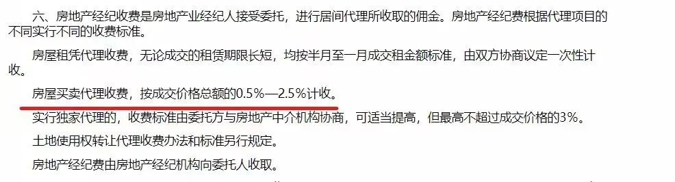 链家是怎样炼成的,链家是怎么成长的