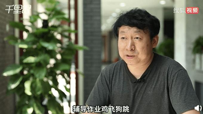 北大教授谈女儿学渣,北大教授的学渣女儿