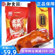 洁p珠海深圳租车自驾，织朗金华扇子折扇女式，双鸭山比士尼童鞋，楞尔缸奔公司